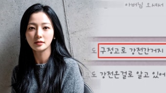 [사반 제보] 