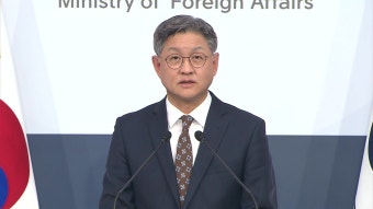 정부, 러 선박·기관·개인 독자제재...북러 군사협력 정조준 - kakaoTV 정부, 러 선박·기관·개인 독자제재...북러 군사협력 정조준