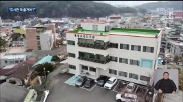 평창도서관 이전 논란…“예산 낭비” 대 “신축 시급” - kakaoTV 평창도서관 이전 논란…“예산 낭비” 대 “신축 시급”