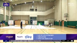 이 시각 대전 노은1동 제2투표소 - kakaoTV 이 시각 대전 노은1동 제2투표소