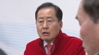 [돌비뉴스] '참패' 기다렸다는 듯…'봉인해제' 홍준표, 한동훈 맹공 - kakaoTV [돌비뉴스] '참패' 기다렸다는 듯…'봉인해제' 홍준표, 한동훈 맹공