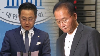 민주 '채 상병 특검' 수용 압박…국힘 4선 이상 당선인 모인다 - kakaoTV 민주 '채 상병 특검' 수용 압박…국힘 4선 이상 당선인 모인다
