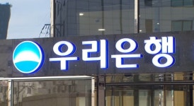 삼중고 알뜰폰 위기 속 참전한 우리은행, 묘수는? - kakaoTV 삼중고 알뜰폰 위기 속 참전한 우리은행, 묘수는?