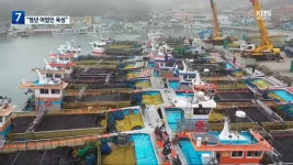 [여기는 전남] 수산인의 날 기념식 “수산 가공산업 활성화해야” - kakaoTV [여기는 전남] 수산인의 날 기념식 “수산 가공산업 활성화해야”
