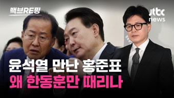 [백브RE핑] 