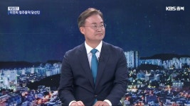 [대담한7] 청주 흥덕 이연희 당선인에게 듣는다 - kakaoTV [대담한7] 청주 흥덕 이연희 당선인에게 듣는다