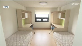 ‘연합 기숙사’ 규모 줄여 드디어 첫 삽 - kakaoTV ‘연합 기숙사’ 규모 줄여 드디어 첫 삽