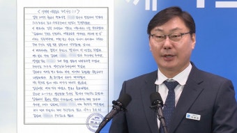 이화영 