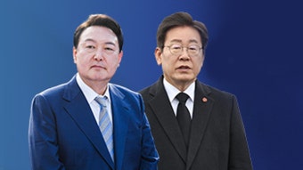 尹-이재명 '영수회담' 첫 협의...이번 주 넘길 수도 - kakaoTV 尹-이재명 '영수회담' 첫 협의...이번 주 넘길 수도