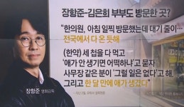 ‘삼신 할배’ 만나려고…한의원 앞 텐트 친 부부들 - kakaoTV ‘삼신 할배’ 만나려고…한의원 앞 텐트 친 부부들