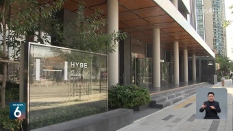 하이브, 어도어 경영진 오늘 고발…“하이브가 프레임 씌워 왜곡” - kakaoTV 하이브, 어도어 경영진 오늘 고발…“하이브가 프레임 씌워 왜곡”