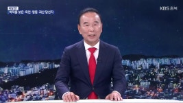 [대담한7] 보은·옥천·영동·괴산 박덕흠 당선인에게 듣는다 - kakaoTV [대담한7] 보은·옥천·영동·괴산 박덕흠 당선인에게 듣는다