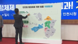 일제 잔재 동서남북 지명 사라진다…지역 정체성 높인다 - kakaoTV 일제 잔재 동서남북 지명 사라진다…지역 정체성 높인다