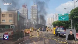 이 시각 소방청 상황실 - kakaoTV 이 시각 소방청 상황실