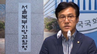 '새만금 태양광 비리 의혹' 수사 속도…신영대 사무실 압수수색 - kakaoTV '새만금 태양광 비리 의혹' 수사 속도…신영대 사무실 압수수색