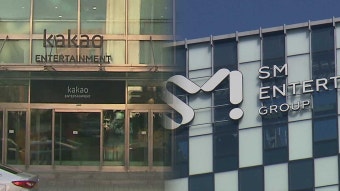 공정위, ‘엔터계 공룡’ 카카오엔터-SM 합병 승인 - kakaoTV 공정위, ‘엔터계 공룡’ 카카오엔터-SM 합병 승인