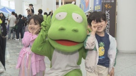 궂은 날씨 속 실내 놀이시설·체험장, 어린이 북적 - kakaoTV 궂은 날씨 속 실내 놀이시설·체험장, 어린이 북적