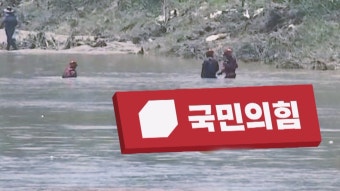 사실상 '특검법 반대' 당론으로…'발맞추기' 속 이탈표 관건 - kakaoTV 사실상 '특검법 반대' 당론으로…'발맞추기' 속 이탈표 관건