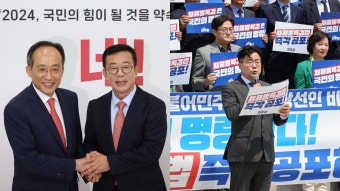 추경호 원내대표 업무 개시…민주, 대여 입법공세 - kakaoTV 추경호 원내대표 업무 개시…민주, 대여 입법공세