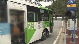 광주광역시, 5·18 특별 교통대책 추진 - kakaoTV 광주광역시, 5·18 특별 교통대책 추진