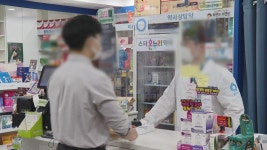 이달 20일부터 병원·약국 갈 때 신분증 지참 필수 - kakaoTV 이달 20일부터 병원·약국 갈 때 신분증 지참 필수