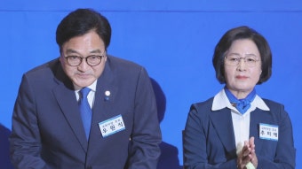 22대 전반기 국회의장 후보 우원식…'추미애 대세론' 꺾고 이변 - kakaoTV 22대 전반기 국회의장 후보 우원식…'추미애 대세론' 꺾고 이변