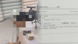 경찰서 바로 옆에 유령회사…100억대 대출사기 일당 검거 - kakaoTV 경찰서 바로 옆에 유령회사…100억대 대출사기 일당 검거