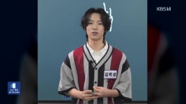[잇슈 컬처] 새터민 아이돌 연습생 등장에 ‘3,800만 뷰’ - kakaoTV [잇슈 컬처] 새터민 아이돌 연습생 등장에 ‘3,800만 뷰’