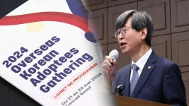 모국과의 유대감 강화…세계한인입양동포대회 개막 - kakaoTV 모국과의 유대감 강화…세계한인입양동포대회 개막