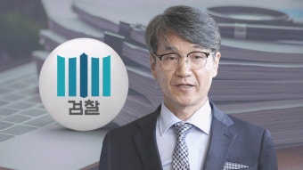 [단독] '명품백 전달' 최재영 출국정지…청탁 대가 조사 - kakaoTV [단독] '명품백 전달' 최재영 출국정지…청탁 대가 조사
