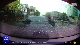 술 깰 때까지 사라지면 그만?‥'김호중 방지법' 시급 - kakaoTV 술 깰 때까지 사라지면 그만?‥'김호중 방지법' 시급