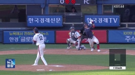 보살에 울고 웃은 롯데, 3연승 질주하며 꼴찌 탈출 - kakaoTV 보살에 울고 웃은 롯데, 3연승 질주하며 꼴찌 탈출