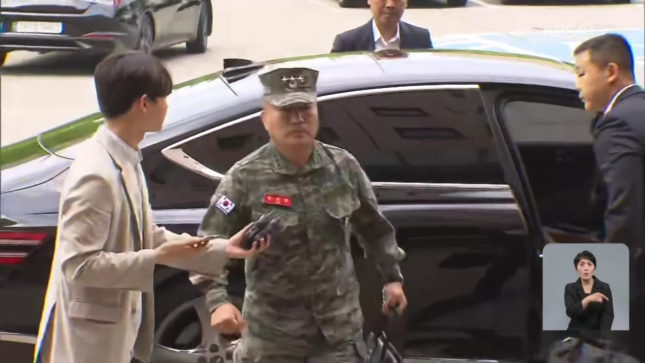 VIP 격노설 수사, 김계환 전 해병대사령관 소환 조사 집중