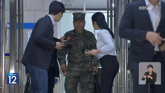 ‘VIP 격노설’ 김계환 휴대전화에서 녹취 확보…“사령관에게 들었다” 진술도 - kakaoTV ‘VIP 격노설’ 김계환 휴대전화에서 녹취 확보...