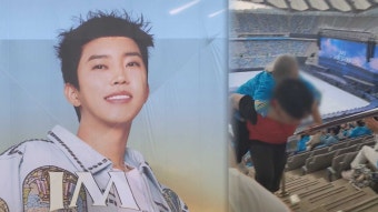 [핫클릭] 임영웅 콘서트 진행요원 미담 화제 '업고 계단까지' 外 - kakaoTV [핫클릭] 임영웅 콘서트 진행요원 미담 화제 '업고 계단까지' 外