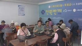 고물가에도 훈훈..천 원 식당 확산 - kakaoTV 고물가에도 훈훈..천 원 식당 확산