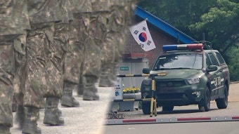 군기훈련 중 사망 훈련병, 부당 얼차려 의혹…중대장 등 경찰 수사 - kakaoTV 군기훈련 중 사망 훈련병, 부당 얼차려 의혹…중대장 등 경찰 수사