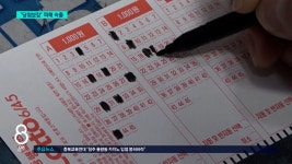 로또 당첨번호 예측서비스 사기 극성 - kakaoTV 로또 당첨번호 예측서비스 사기 극성