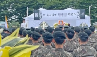 얼차려 중 쓰러진 훈련병…눈물의 영결식 - kakaoTV 얼차려 중 쓰러진 훈련병…눈물의 영결식