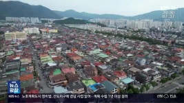 노후계획도시 정비, 경남은 ‘그림의 떡’ - kakaoTV 노후계획도시 정비, 경남은 ‘그림의 떡’