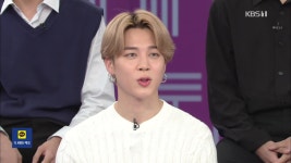 [잇슈 컬처] BTS 지민, 군대서도 장학금 기부 - kakaoTV [잇슈 컬처] BTS 지민, 군대서도 장학금 기부