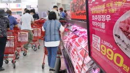 소고기 990원에 오픈런…대형마트 할인에 구름 인파 - kakaoTV 소고기 990원에 오픈런…대형마트 할인에 구름 인파