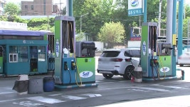 주유소 기름값 내림세 지속...다음 주도 하락세 - kakaoTV 주유소 기름값 내림세 지속...다음 주도 하락세