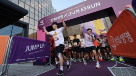 63빌딩 수직 마라톤 대회…1,251개 계단 오른다 - kakaoTV 63빌딩 수직 마라톤 대회…1,251개 계단 오른다