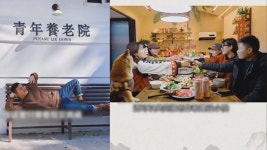 [지구촌톡톡] 월 28만원…중국서 취업난에 지친 청년들에 요양원 인기 外 - kakaoTV [지구촌톡톡] 월 28만원…중국서 취업난에 지친... 