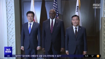 한미일, 다영역 연합훈련 '프리덤 에지' 실시 - kakaoTV 한미일, 다영역 연합훈련 '프리덤 에지' 실시