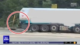 580억 어치 가짜 경유‥전국 주유소에 유통 - kakaoTV 580억 어치 가짜 경유‥전국 주유소에 유통