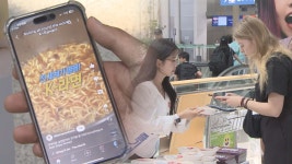 올해 라면 수출 10억 불 달성할까…K푸드 해외서 인기 행진 - kakaoTV 올해 라면 수출 10억 불 달성할까…K푸드 해외서 인기 행진