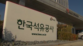 (주)아워홈한국공항공사제주공항점 | [김대호 박사의 오늘 기업·사람] 석유공사·액트지오·아워홈·삼성·LG - kakaoTV [김대호 박사의 오늘 기업·사람] 석유공사·액트지오...