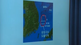 [이슈 따라잡기] 포항 앞바다 가스·석유 최대 140억 배럴 매장 가능성 - kakaoTV [이슈 따라잡기] 포항 앞바다 가스·석유 최대 140억 배럴... 